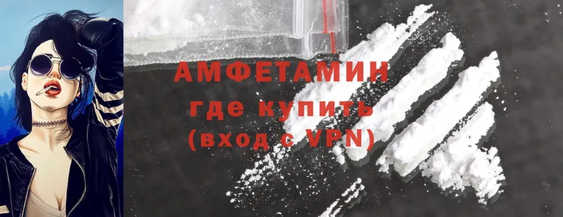 Amphetamine VHQ  Грозный 